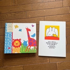 交渉中☆キッズ用アルバムセット☆ミッフィーの画像