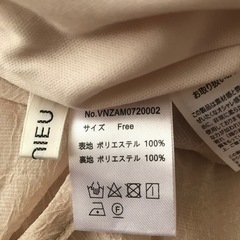 ロングスカートの画像