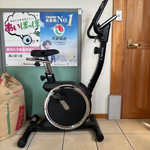 エアロバイク