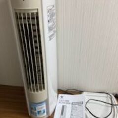 山善  冷風扇  扇風機 リモコン付き 風量3段階  静音 FC...