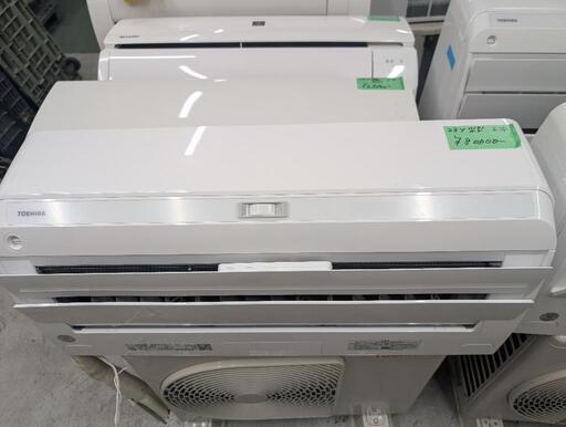 取付込2023年式2,2k6-8畳 分解洗浄済 TOSHIBA大清快