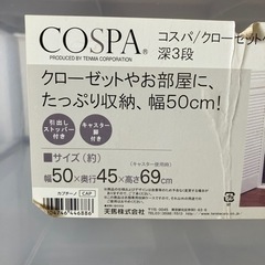 決まりましたの画像