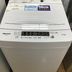 【トレファク神戸新長田 】Hisenseの洗濯機2020年製です！!【取りに来れる方限定】