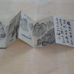 ◆【中国・桂林/川下り土産】　《帯状・山水画》の画像