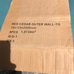 建築材料　建材　外壁材　の画像