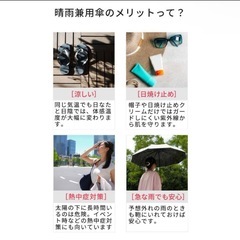 新品　折りたたみ傘 晴雨兼用 傘 紫外線99％カット 裏地ブラック  超軽量 卸す　転売OK　倒産品　まとめ売り　ネット商材　アマゾン引き上げ商品　メルカリ　副業　フリマの画像