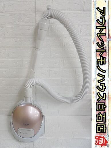 日立 紙パック式掃除機 2022年製 CV-V500 ピンク キャニスター型 クリーナー HITACHI 札幌市 白石店