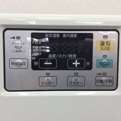 JT9546【CORONA/コロナ FF式ストーブ】美品 2018年製 FF-VG42YA 空調 ストーブの画像