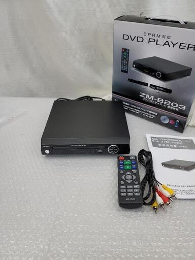 4464 CPRM対応DVDプレーヤー再生専用　コンパクトサイズ＆簡単接続、ダイレクト録音機能！CDをUSBメモリーに簡単録音！