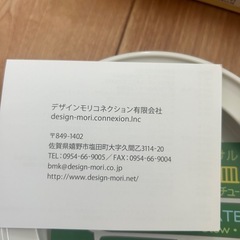 楽にすくえるユニバーサル多用深皿👶👵の画像