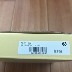 楽にすくえるユニバーサル多用深皿👶👵の画像