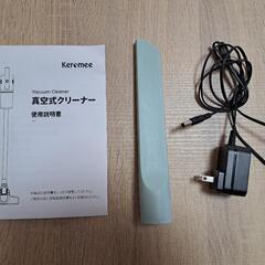 コードレス掃除機の画像