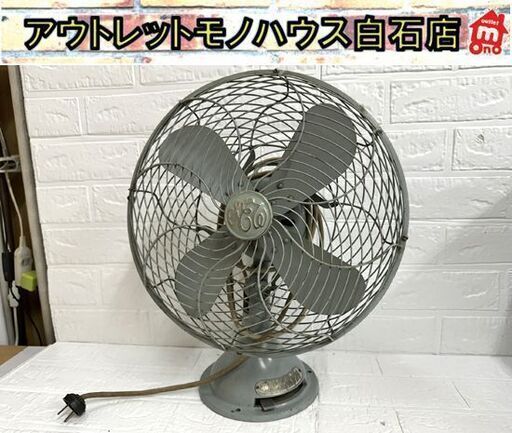 簡易動作OK 東京 芝浦 レトロ 扇風機 4枚羽 C-4737 東芝 TOKYO SHIBAURA 芝浦製 アンティーク 鉄製 オブジェ 現状品  札幌市白石区 白石店