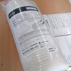 0919-109 トゥルースリーパー　ラクラク足まくら　新品