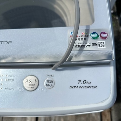 決定‼️家電 生活家電 洗濯機
