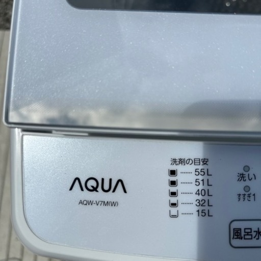 決定‼️家電 生活家電 洗濯機
