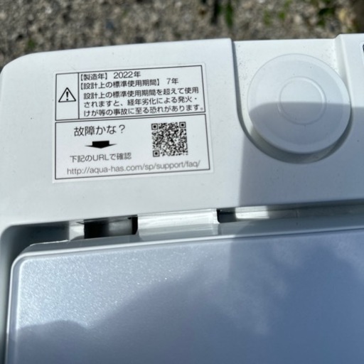 決定‼️家電 生活家電 洗濯機