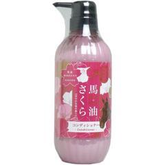 馬油さくらコンディショナー　500ml  15個