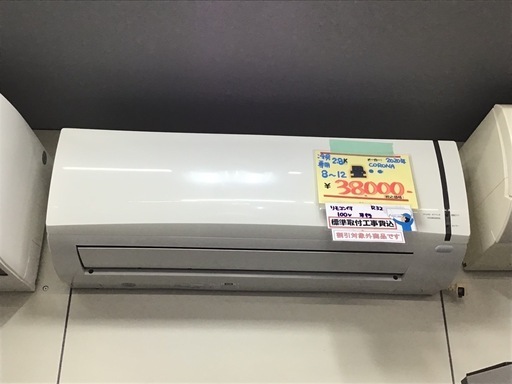【標準取り付け工事費込】エアコン 冷房専用　2.8k 2020年製　CORONA 8-12畳用　リモコン付き　中古品