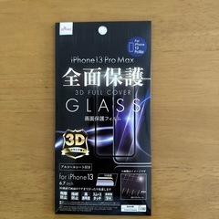 iPhone保護フィルム 決まりました。の画像