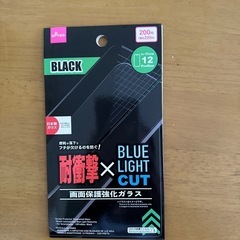 iPhone保護フィルム 決まりました。の画像