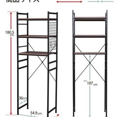 【商談済】三段ラック　冷蔵庫ラック　レンジラック　キッチンラックの画像
