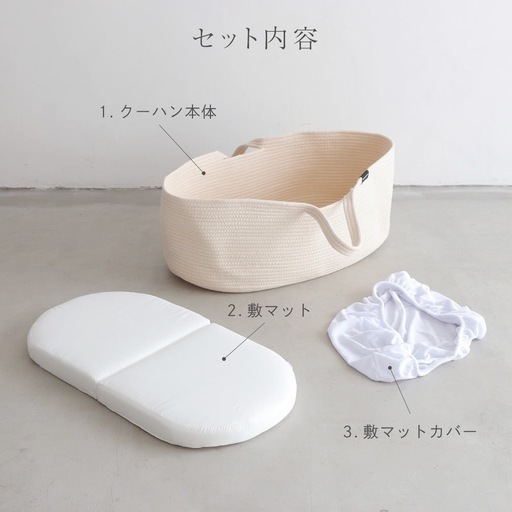 ネムリラ　　オートスウィングおやすみドームコンビ　ハイローチェア