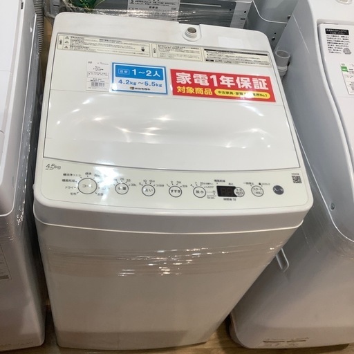 【トレファク神戸南店】Haier 2022年製　全自動洗濯機です‼︎【取りに来られる方限定】