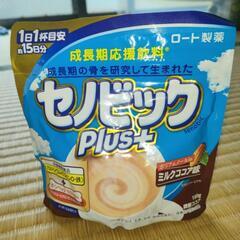 セノビック