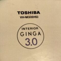 希少品 国産二層式洗濯機　TOSHIBA　GINGA　3.0　（動作品）お譲りしますの画像