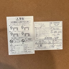 こたつの画像