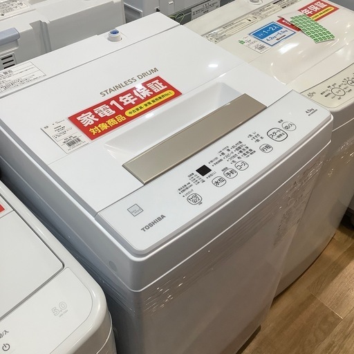【トレファク神戸南店】TOSHIBA 2022年製　全自動洗濯機です‼︎【取りに来られる方限定】
