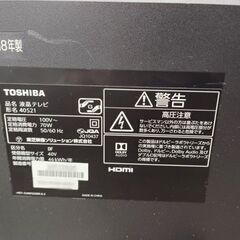 ① TOSHIBA/東芝 40インチ 液晶テレビ 40S21 テレビ 2018年製 リモコンのフタなし 苫小牧西店の画像