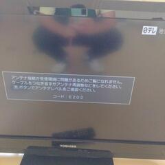 【在庫一掃セール！】TOSHIBA 液晶テレビ REGZA 32BC3 32インチ 黒 通電起動まで確認済 B-CASカード無 リモコン付 リモコン動作不明 東芝 大画面の画像