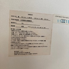 ニトリ　テーブル 
の画像