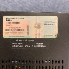 デスクトップの画像