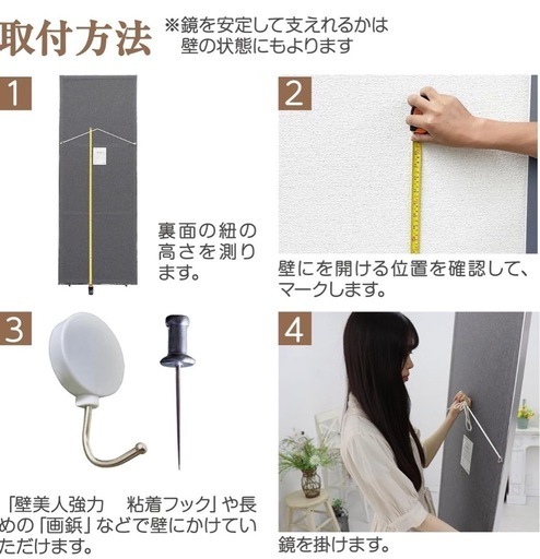 新品未使用160×100cm全身鏡　大判ミラー×2枚