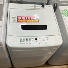 【トレファク神戸南店】IRIS OHYAMA 2022年製　全自動洗濯機です‼︎【取りに来られる方限定】