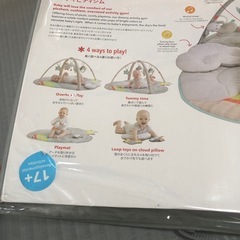 ベビージムの画像