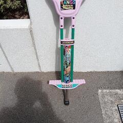 美品!バランスホッピング