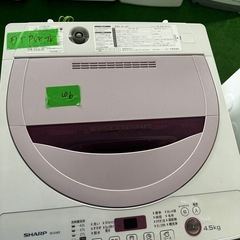 ご来店時、ガン×2お値引き‼️ SHARP(シャープ) 2016...
