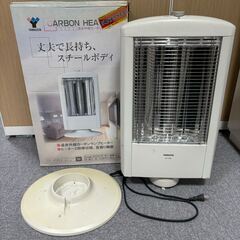 ★遠赤外線カーボンランプヒーター　差し上げます★