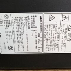THERMOSコーヒーメーカー黒の画像