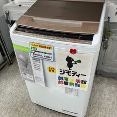 日立　9キロ洗濯機　2019年製　ビートウォッシュ