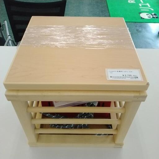 TEKNOS  就寝用コタツ TJ7441