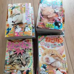 ねこぱんち