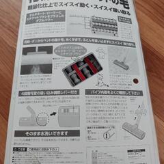 布団専用　花粉＆ダニクリーナーの画像