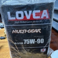 LOVCAのミッションオイル
