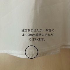 新品　ドゥクラッセ　ジェイドット　サムワンプレシャス　ブラウス　フリル　ホワイトの画像