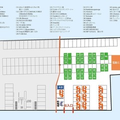 2024年9月22日（日）秋分の日開催！《さむかわレイラインフェスティバル2024秋》 - 高座郡